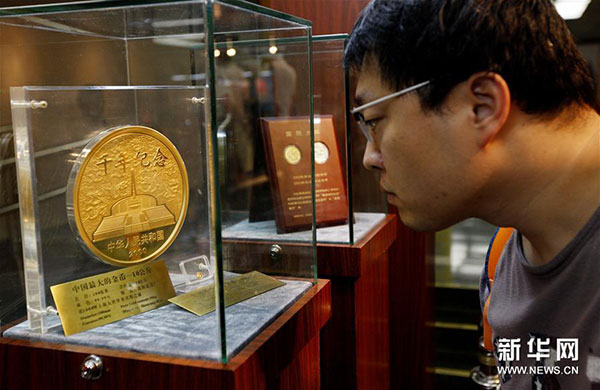 近日，由中國人民銀行貨幣金銀局主辦、中國印鈔造幣總公司承辦的“國幣之尊藝術(shù)之美”——人民幣硬幣發(fā)行60周年全國巡展在上海圖書館舉行，展示了自1957年12月1日正式發(fā)行人民幣硬幣起，已經(jīng)發(fā)行的4套流通硬幣、96個(gè)品種108枚普通紀(jì)念幣和2000余種貴金屬紀(jì)念幣。