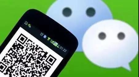 男子微信轉錯錢，向百度求助
