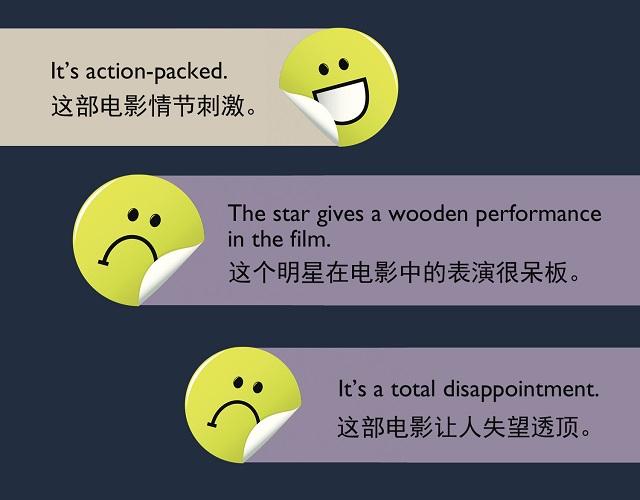 2017奧斯卡金像獎揭曉！用英語描述電影的地道表達