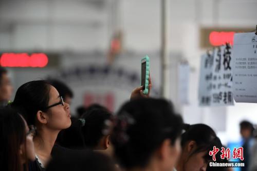 白領求職調(diào)查報告：全國平均招聘薪酬7599元