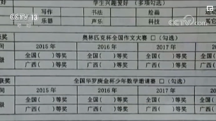 不是每個孩子，都適合學奧數(shù)