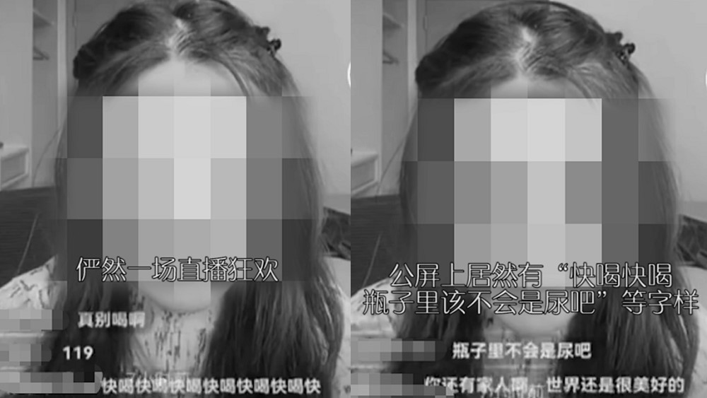 冷眼旁觀、慫恿喝藥，一個(gè)網(wǎng)紅的非正常死亡