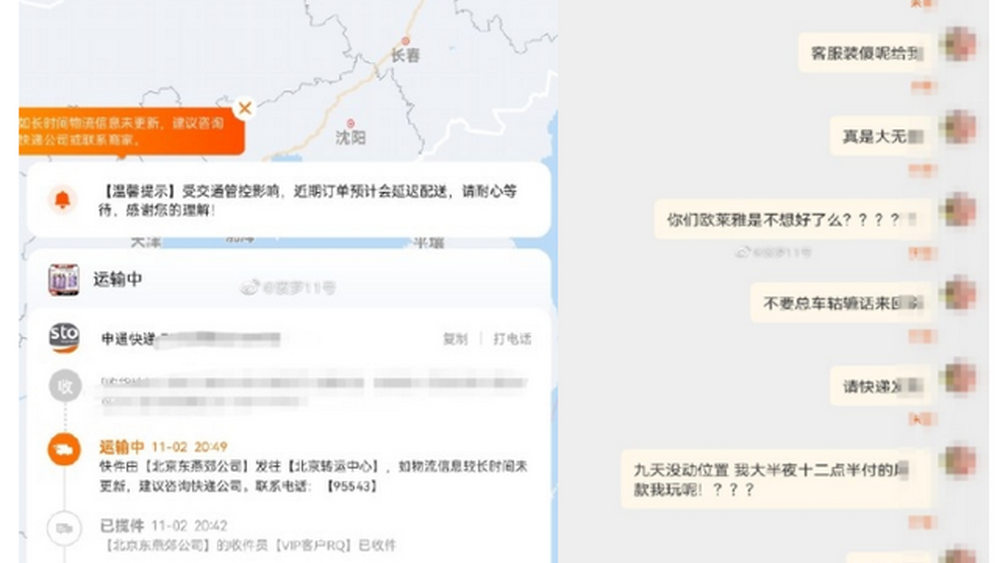 又見凌晨的“廢話文學(xué)”，歐萊雅這道歉太沒誠意