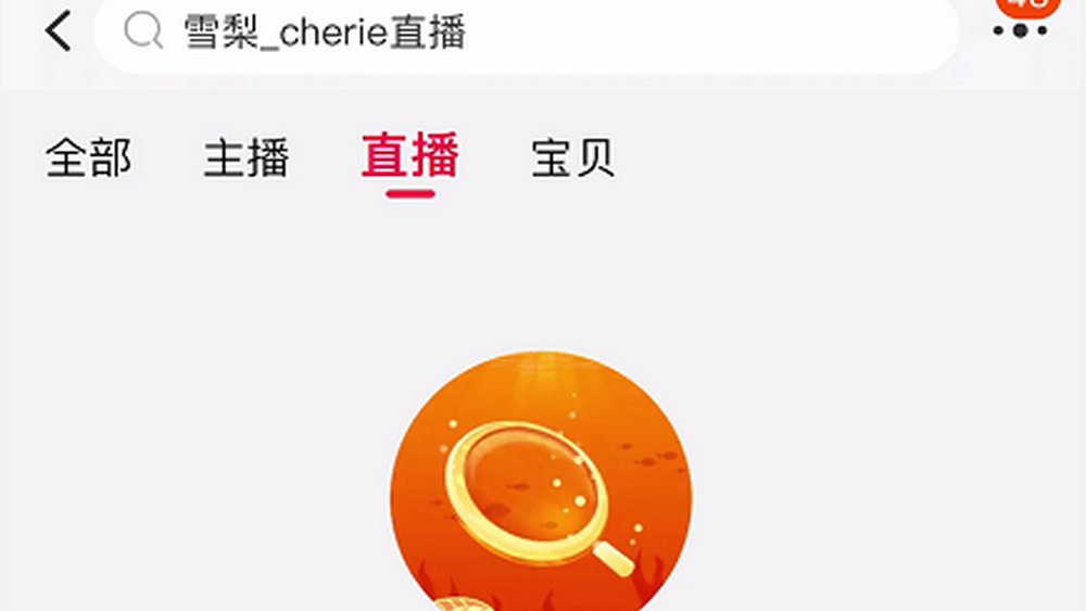 偷逃稅款，終會(huì)反噬自身