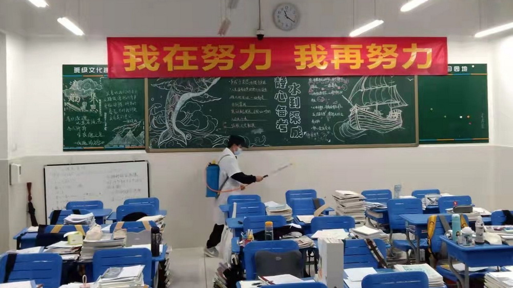 “神獸”將歸籠，學(xué)校“功課”要做足