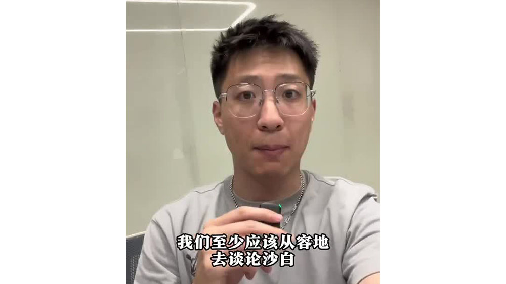 怎樣談論沙白？從容地，而非激烈地