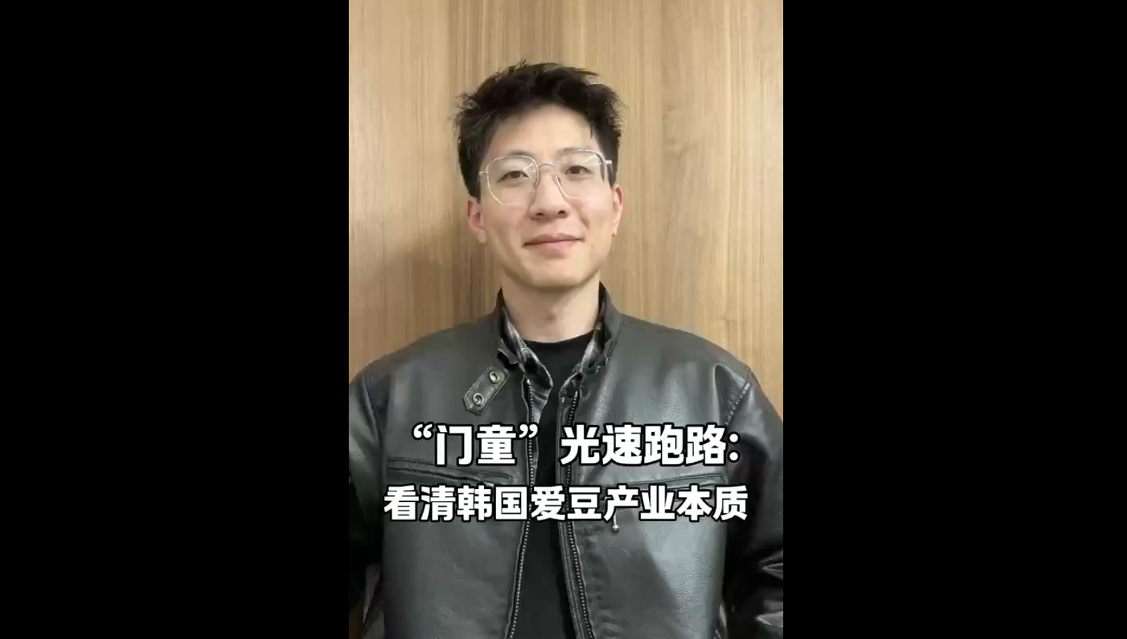 “門童”光速跑路：看清韓國愛豆產業(yè)本質