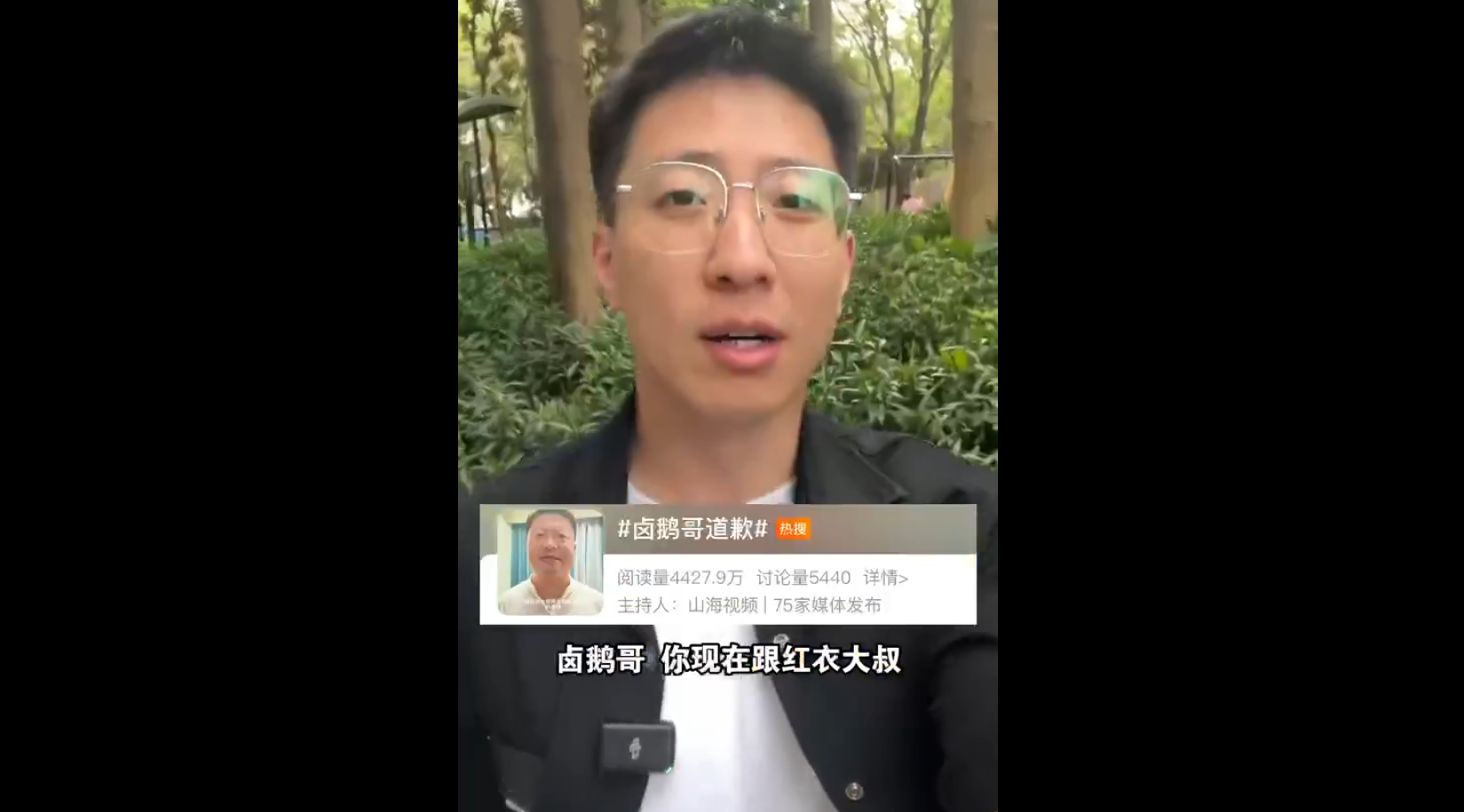 網(wǎng)紅蹭網(wǎng)紅，只會(huì)自降身價(jià)