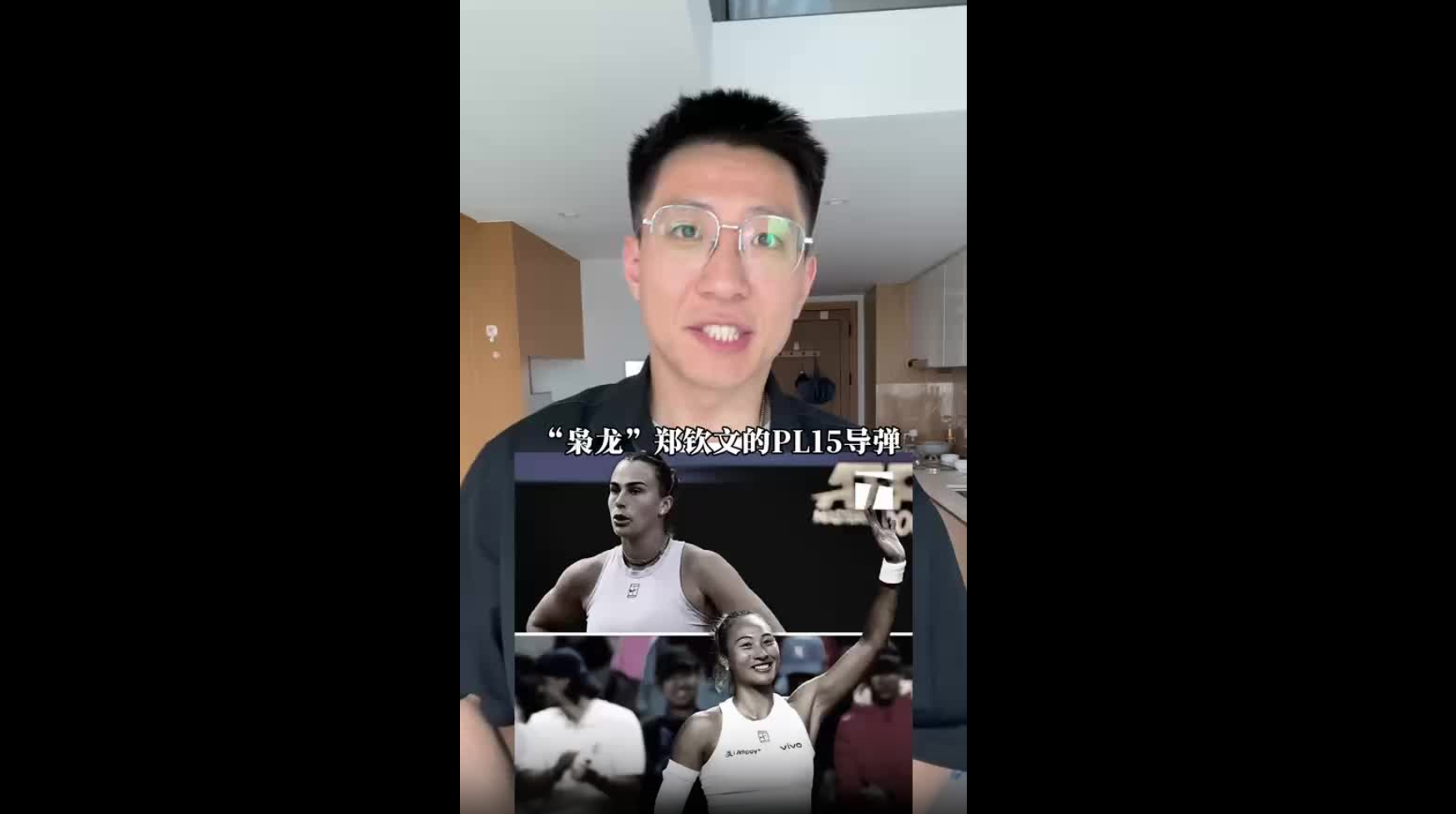 “梟龍”鄭欽文碾壓戰(zhàn)勝薩巴倫卡，有哪些意義？