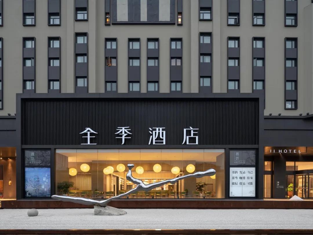 全季CEO帶頭接種疫苗鼓勵一線員工：“是個人選擇，更是行業(yè)責(zé)任”插圖3