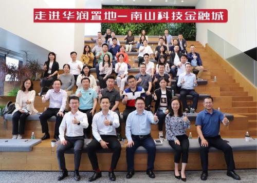 解鎖標(biāo)桿企業(yè)存量資管密碼，明源云空間走進(jìn)華潤(rùn)置地南山科技金融城