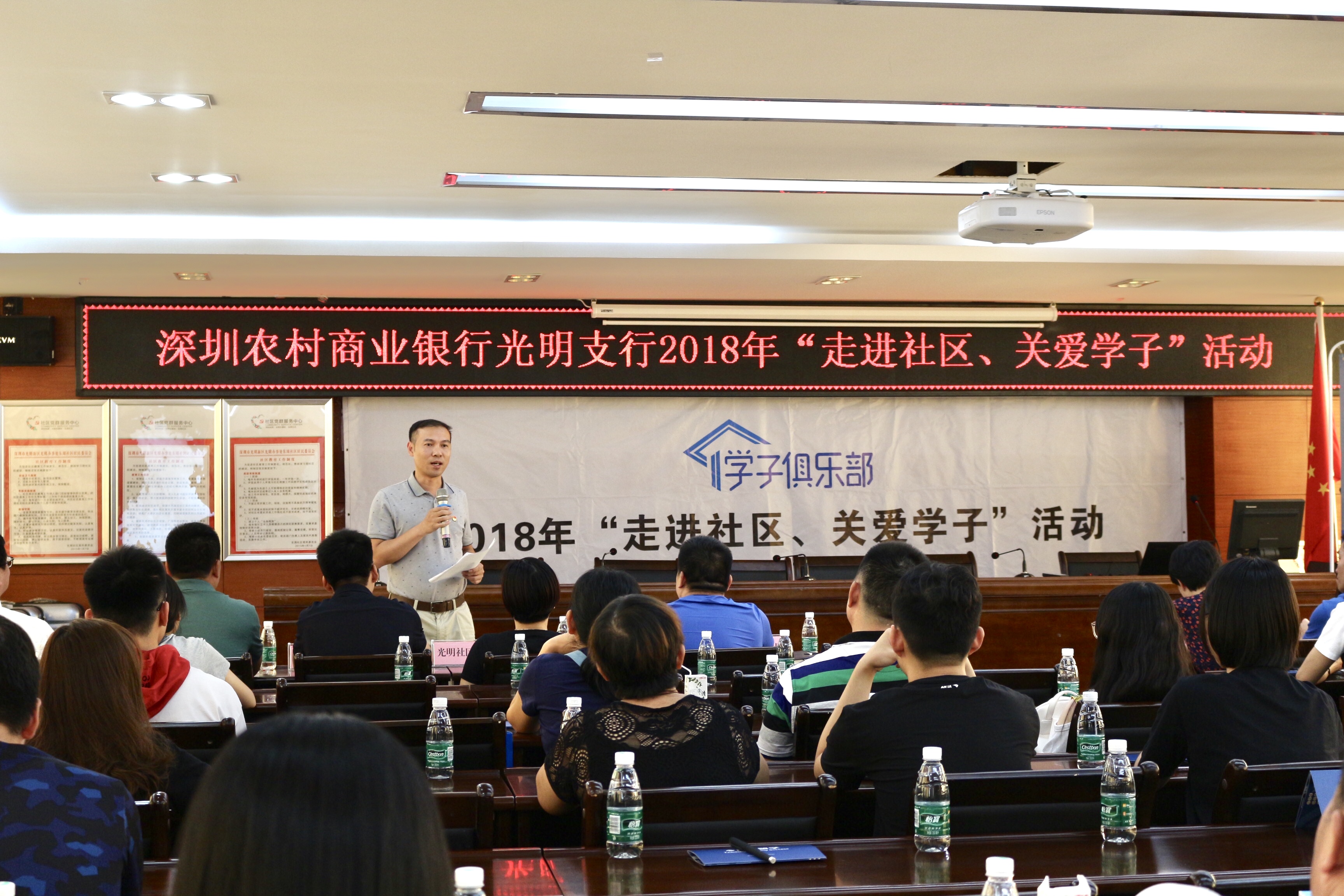 “走進(jìn)社區(qū)，關(guān)愛學(xué)子”活動(dòng)現(xiàn)場