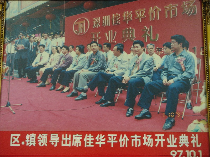 http://www.jiazhou0833.com/zhuanti/pic/2019-09/16/4eabcfd4-3e8b-4d26-8faa-b7a3cdc8df9b.jpg