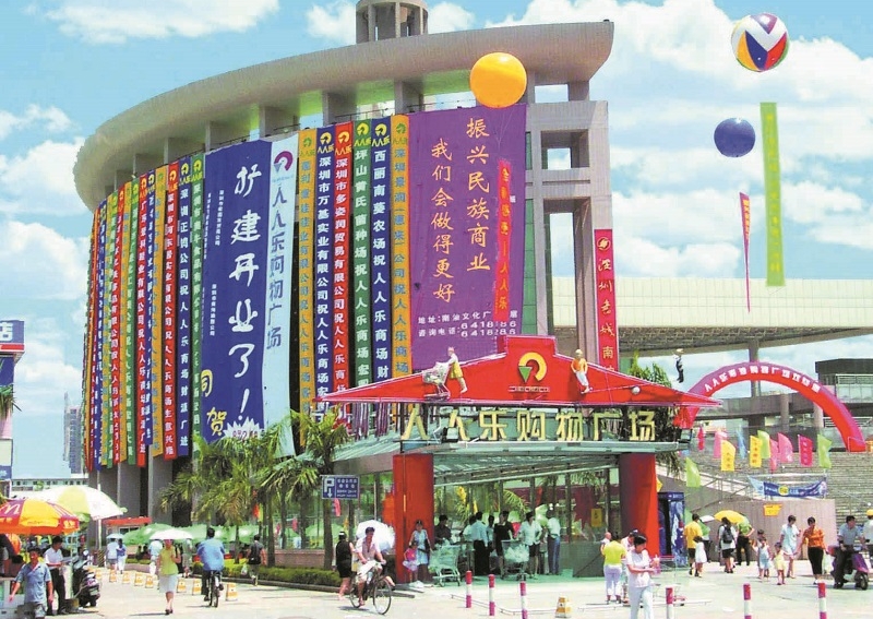 http://www.jiazhou0833.com/zhuanti/pic/2019-09/17/1d654e8c-e276-4bcb-b571-33e02561d5b6_cut.jpg