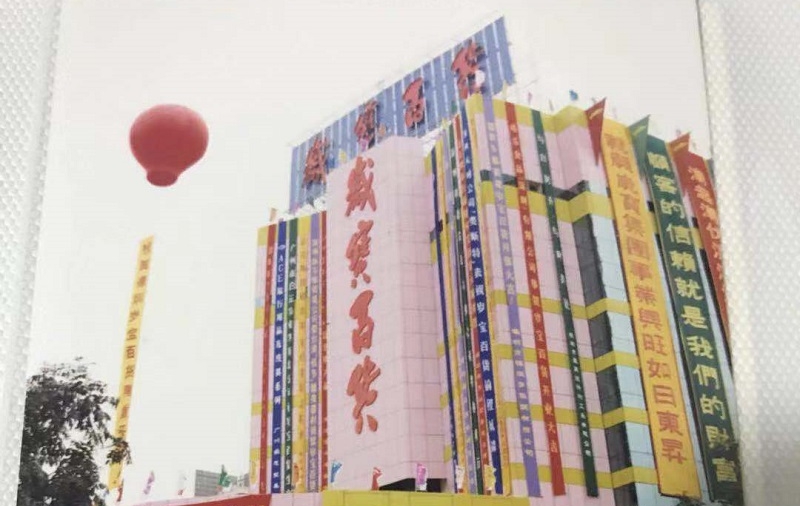 http://www.jiazhou0833.com/zhuanti/pic/2019-09/17/1f0960ba-a4bc-4a65-9ba7-68eee4eff499_cut.jpg