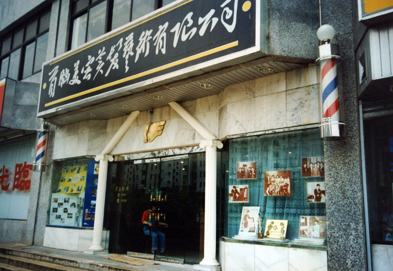 http://www.jiazhou0833.com/zhuanti/pic/2019-09/17/4114e366-19ec-4990-8bd8-f5ab25d3a7b7.jpg