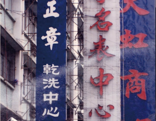 http://www.jiazhou0833.com/zhuanti/pic/2019-09/17/5b915f40-808d-41e1-9853-5a7009bfec11_cut.png