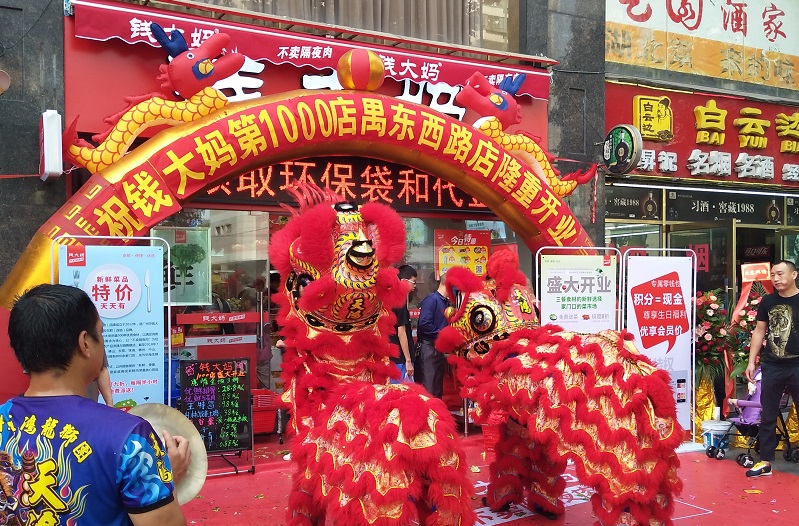 http://www.jiazhou0833.com/zhuanti/pic/2019-09/19/3408d59a-605f-41d2-9a15-af20be8e28af.jpg