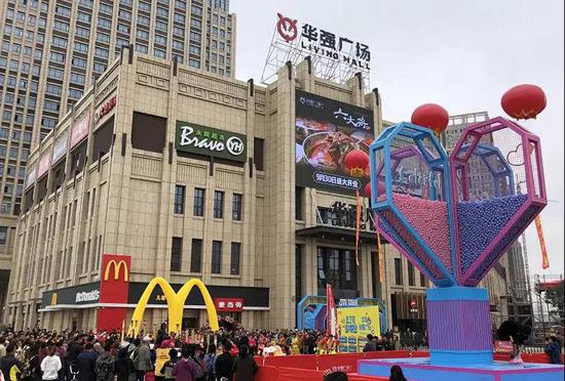 http://www.jiazhou0833.com/zhuanti/pic/2019-09/19/8dbbb7fe-52ef-4179-bb65-cded60310e49.jpg