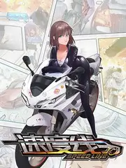 第八感