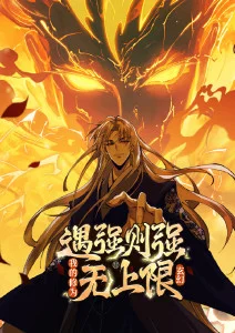 触手灵笼